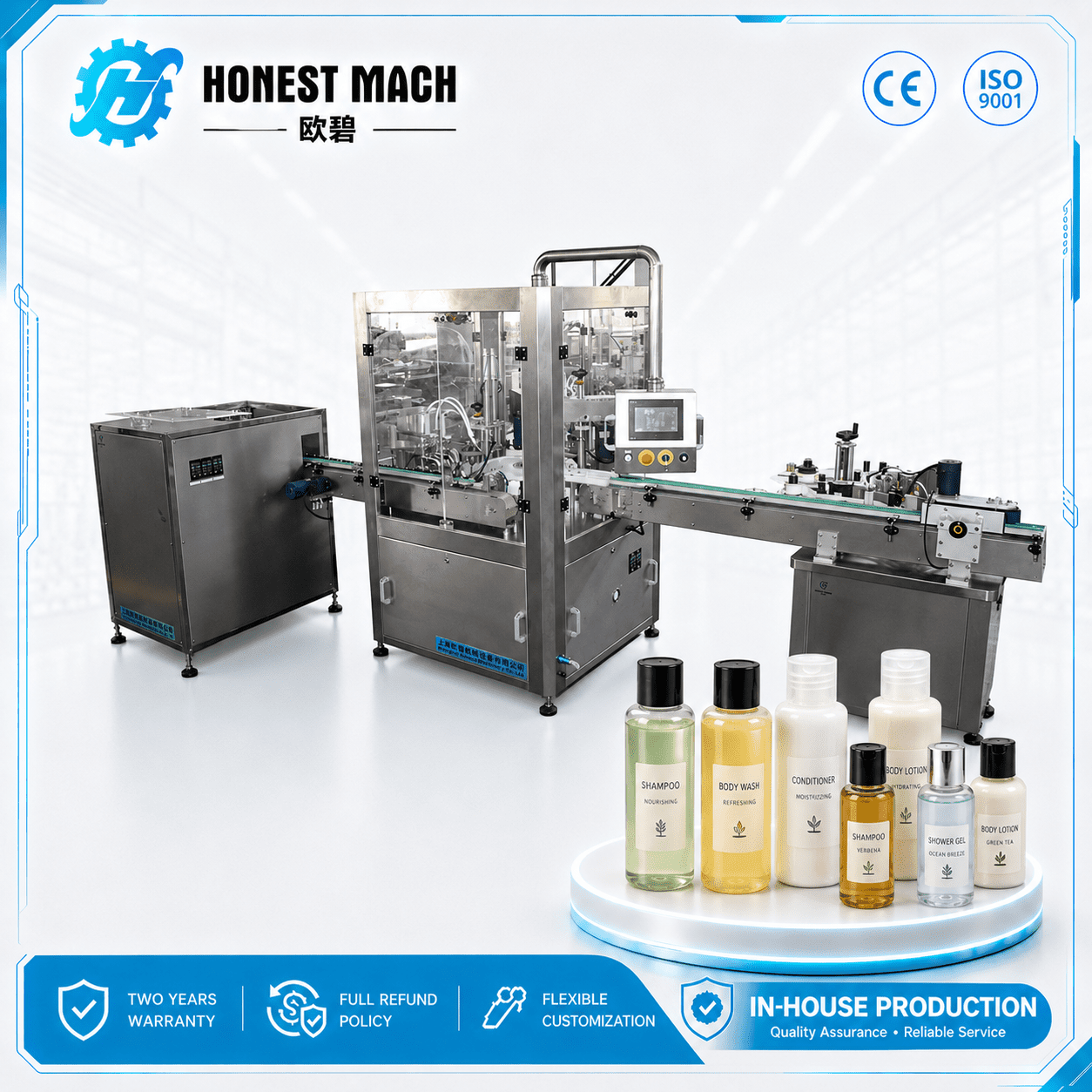 hotel shampoo filling machine hotel shampoo filling machine